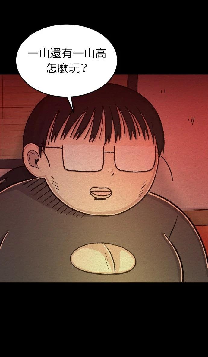 第56话26