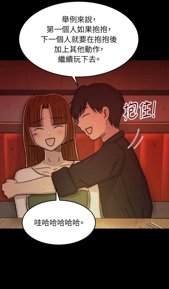 第56话27