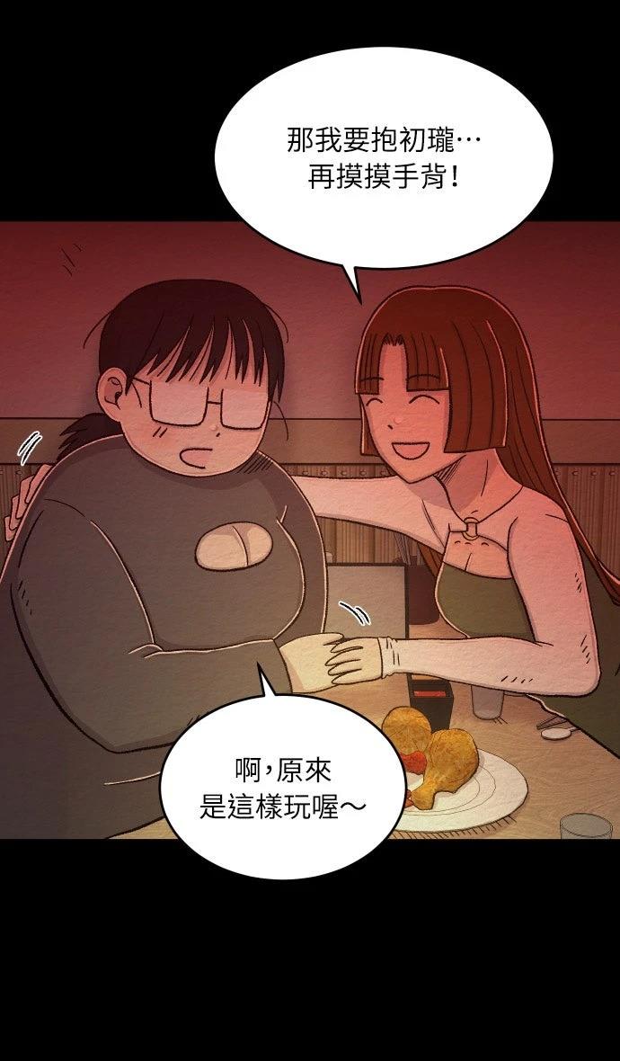 第56话28