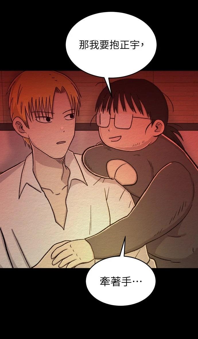 第56话29
