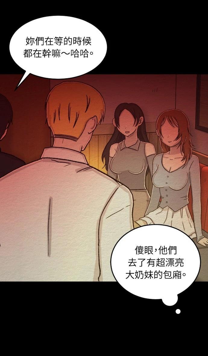 第56话3