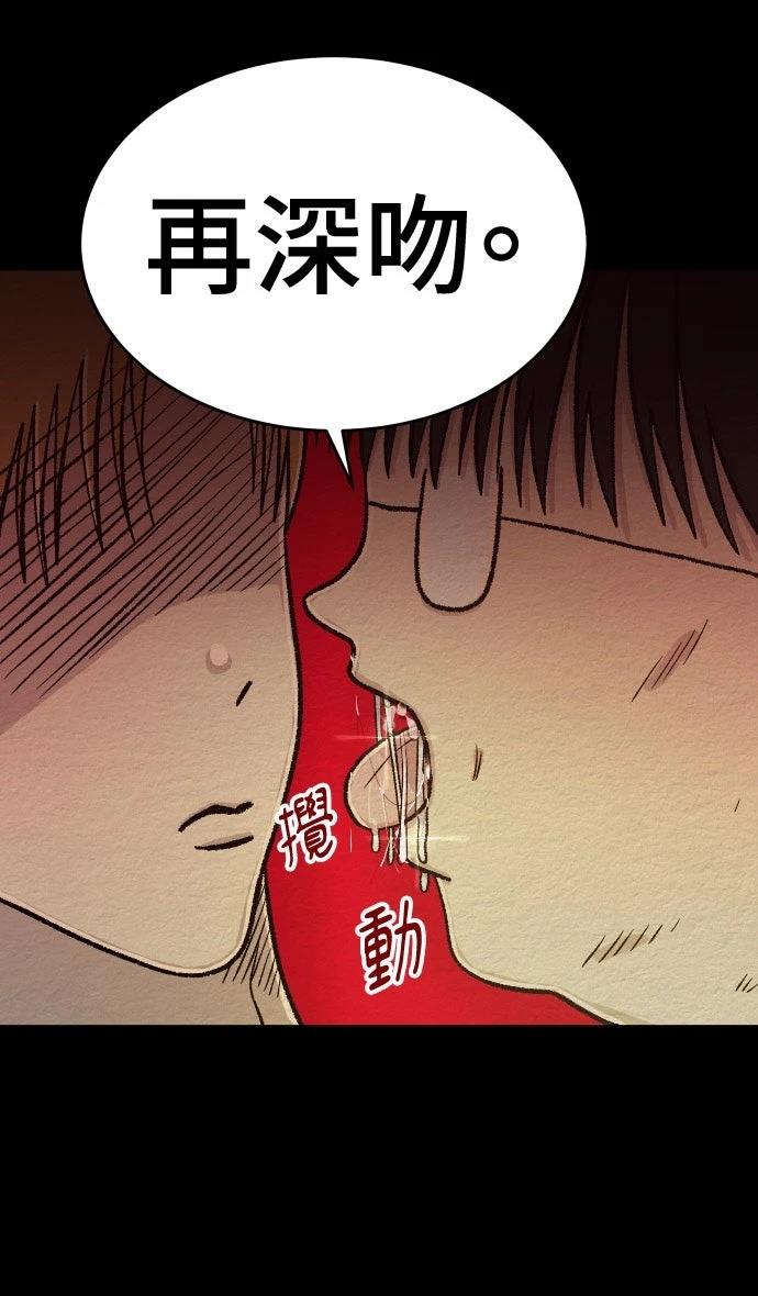 第56话30