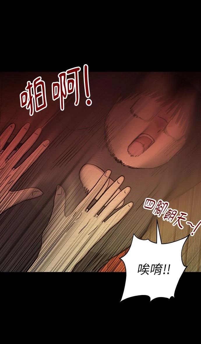 第56话31