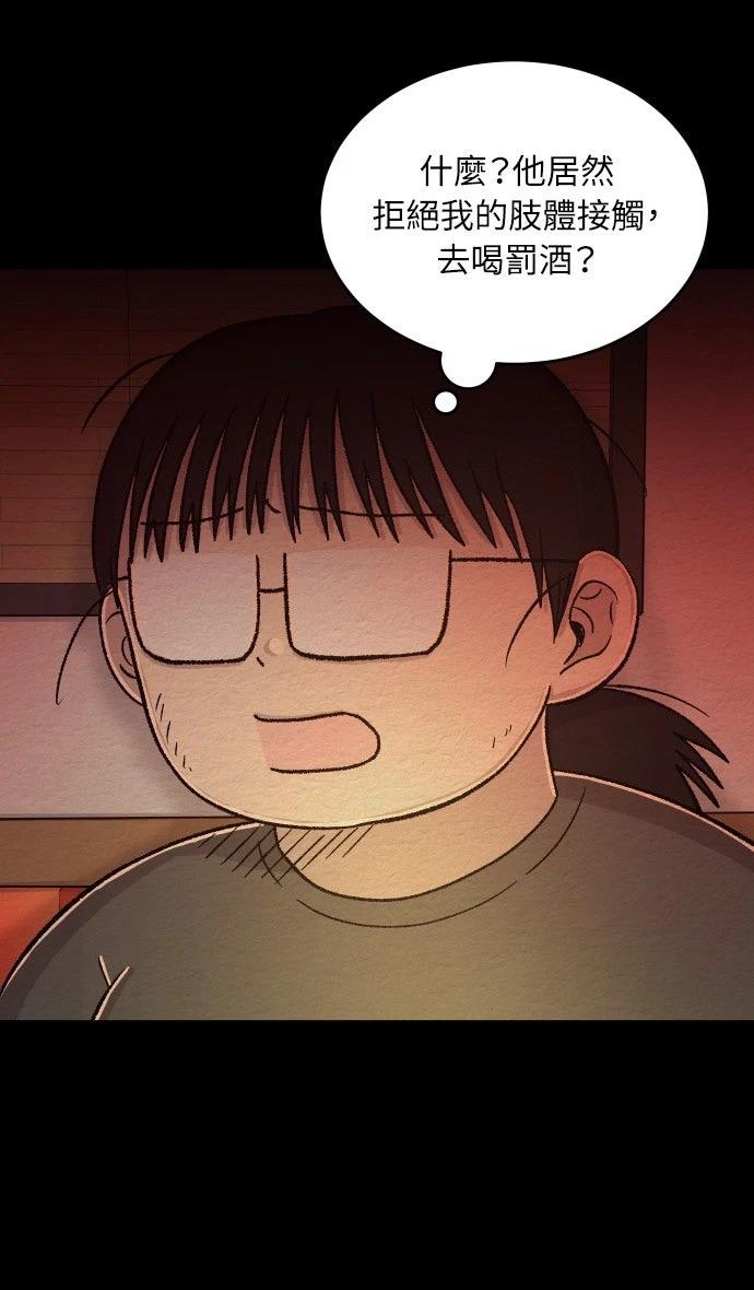 第56话33