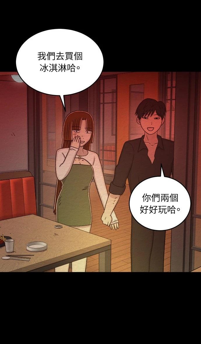 第56话34