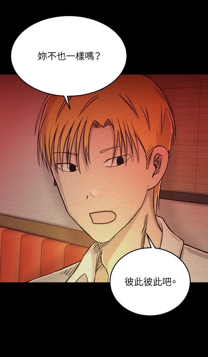 第56话36