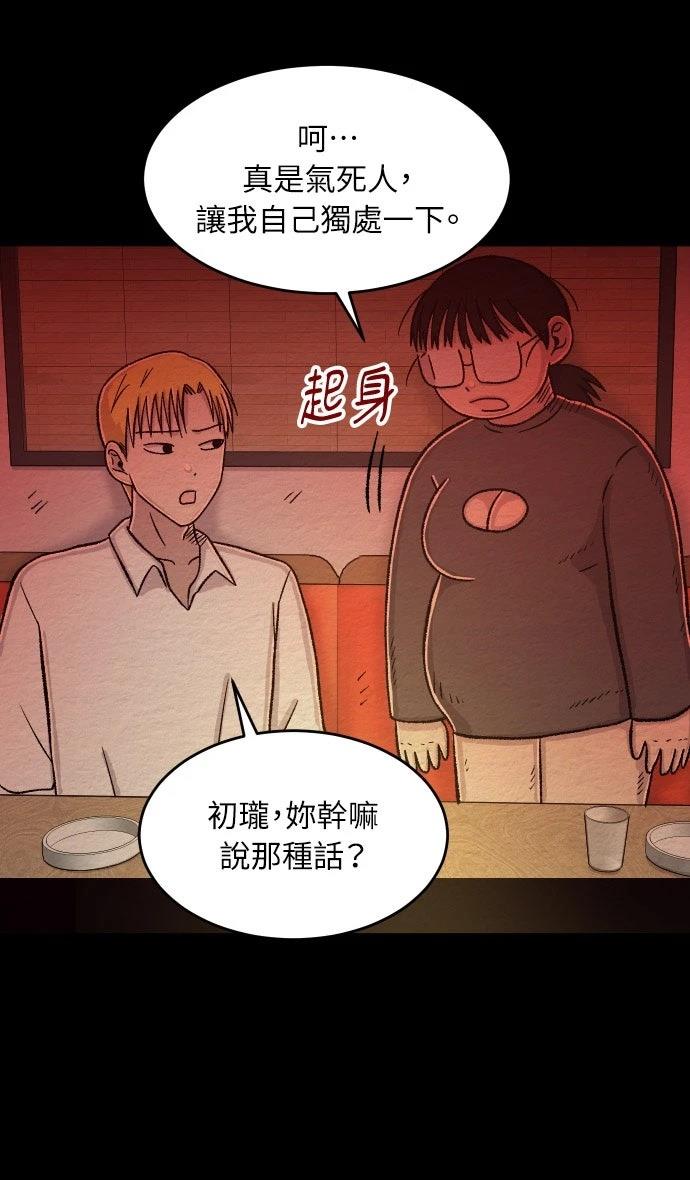 第56话37