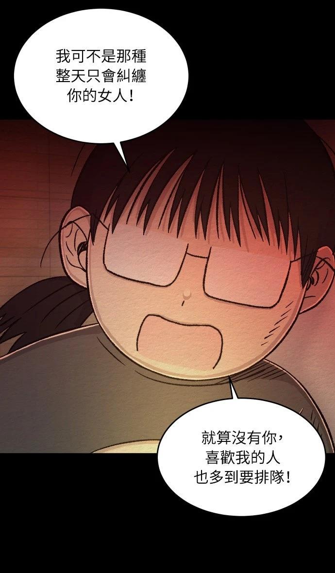 第56话38