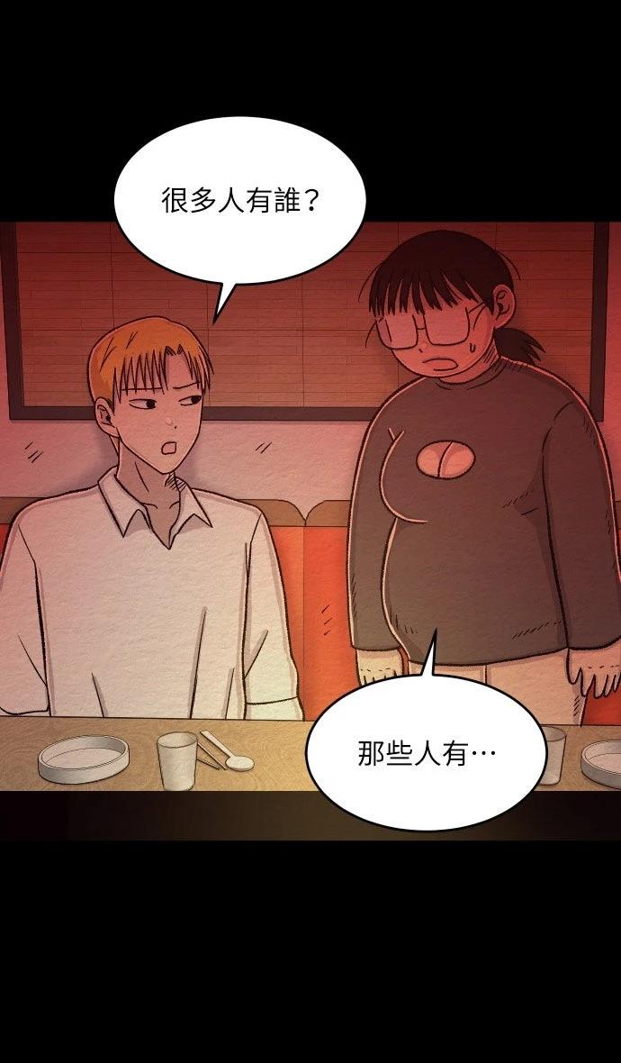 第56话39