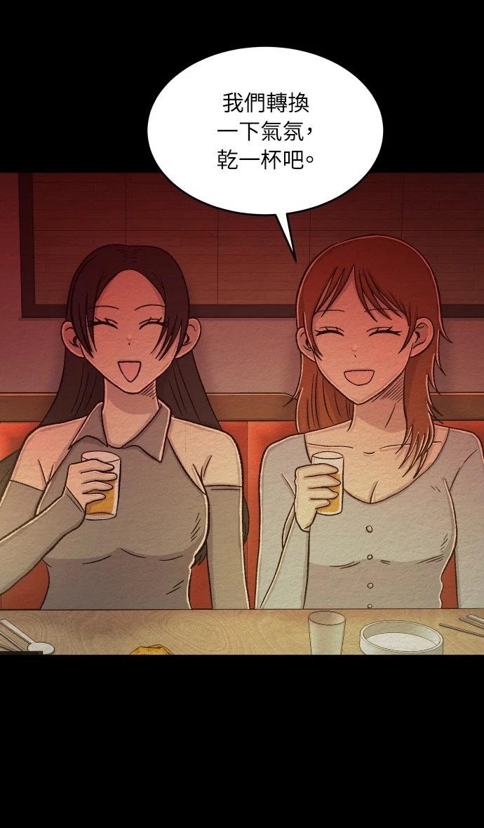 第56话4