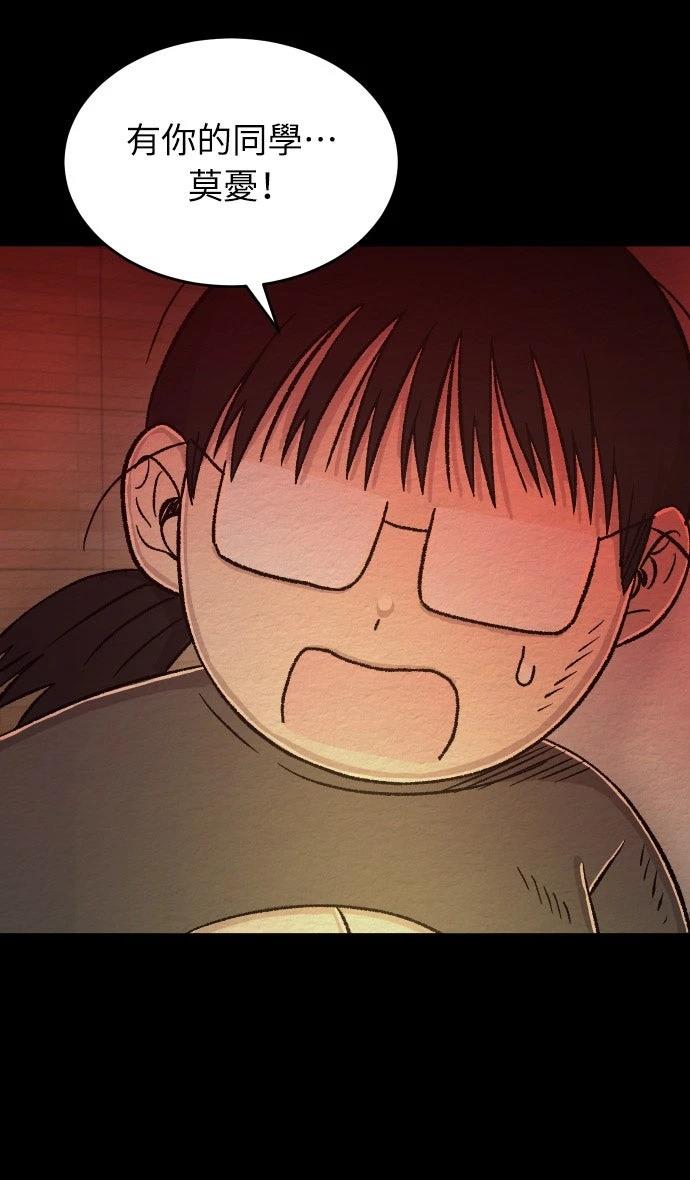 第56话40