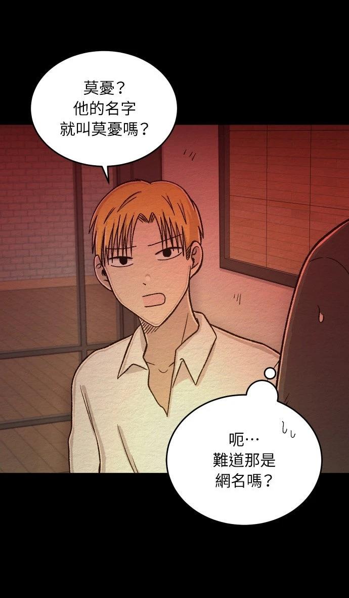 第56话41