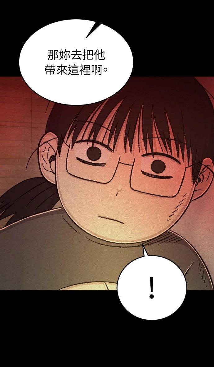 第56话42