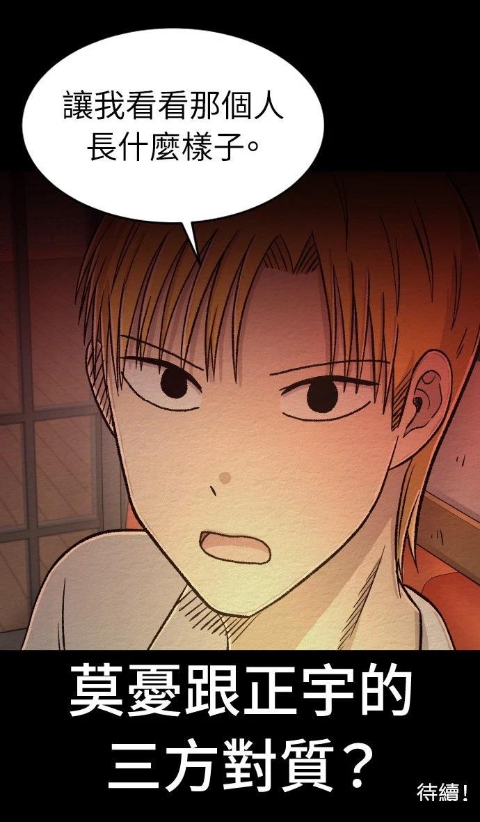 第56话43
