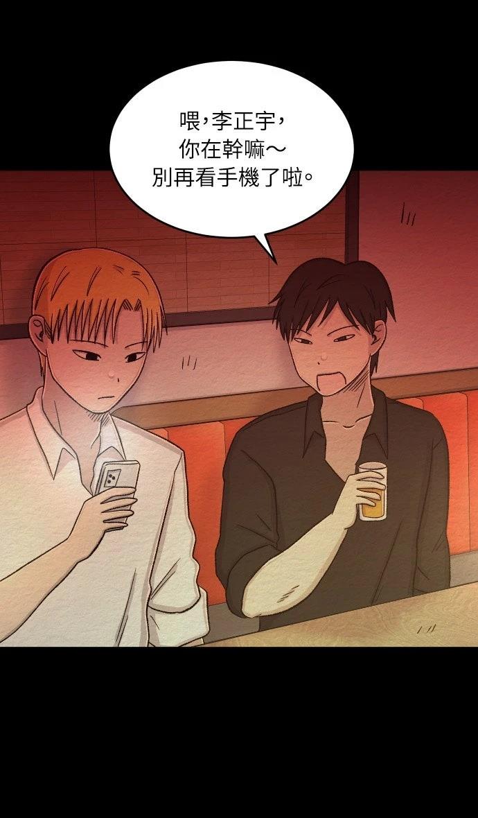 第56话5