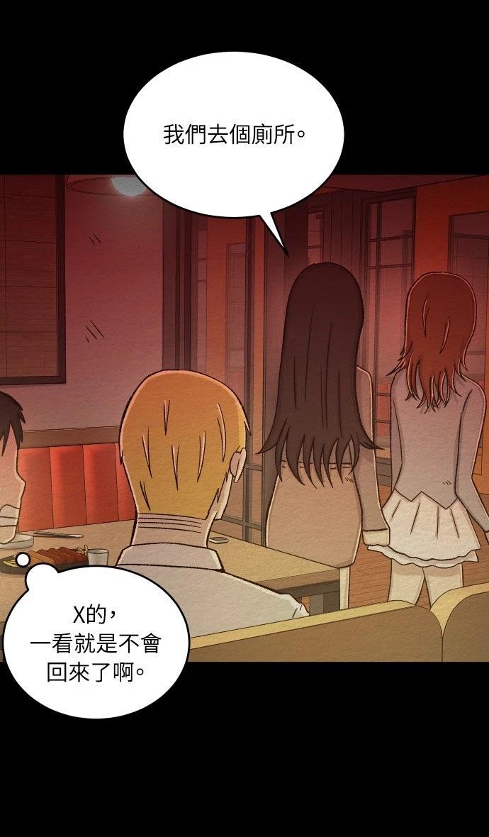 第56话7