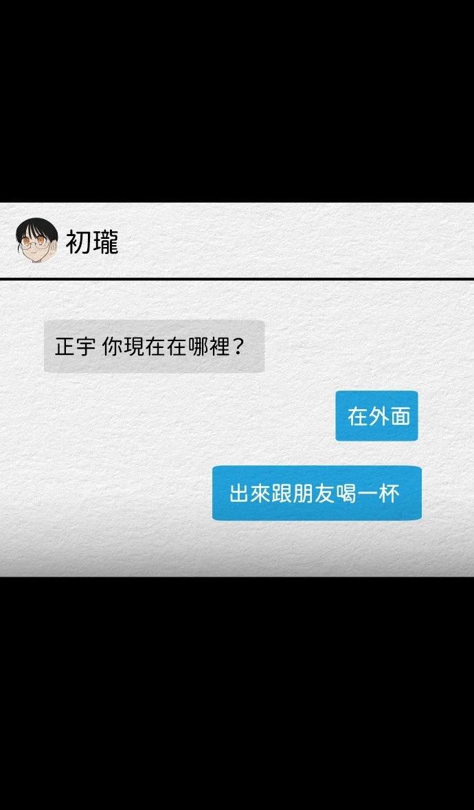 第56话9