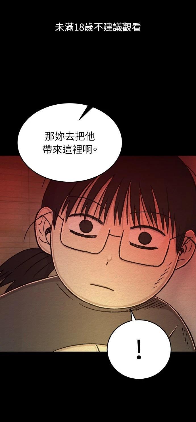 第57话0