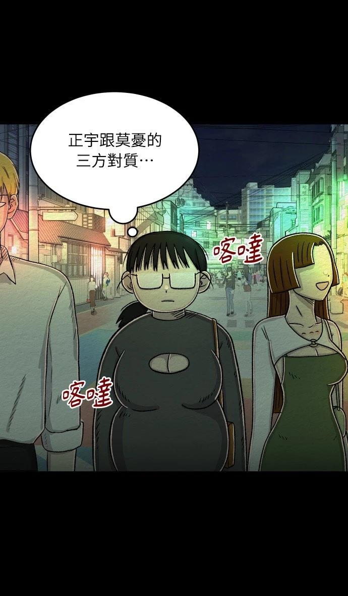第57话10