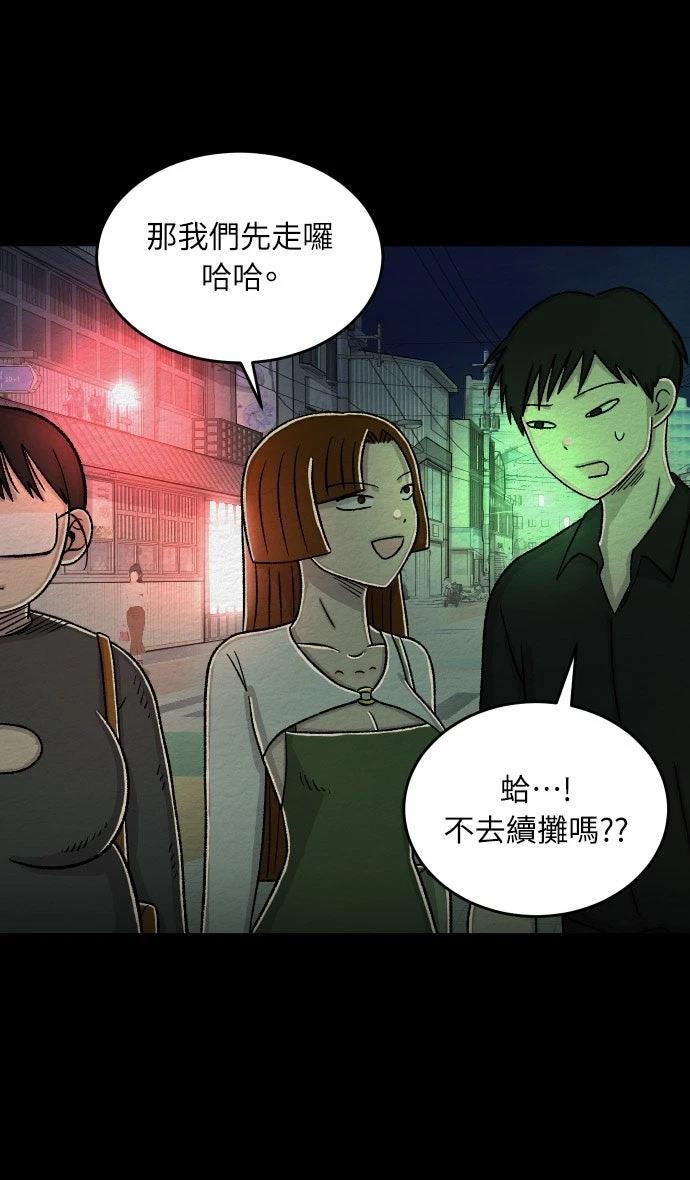 第57话11