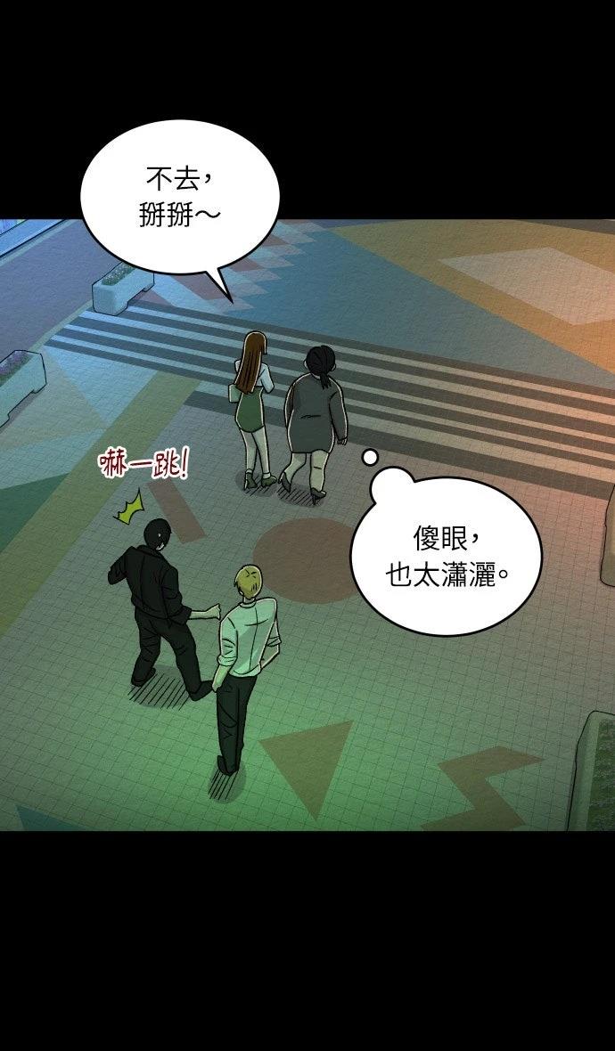 第57话12