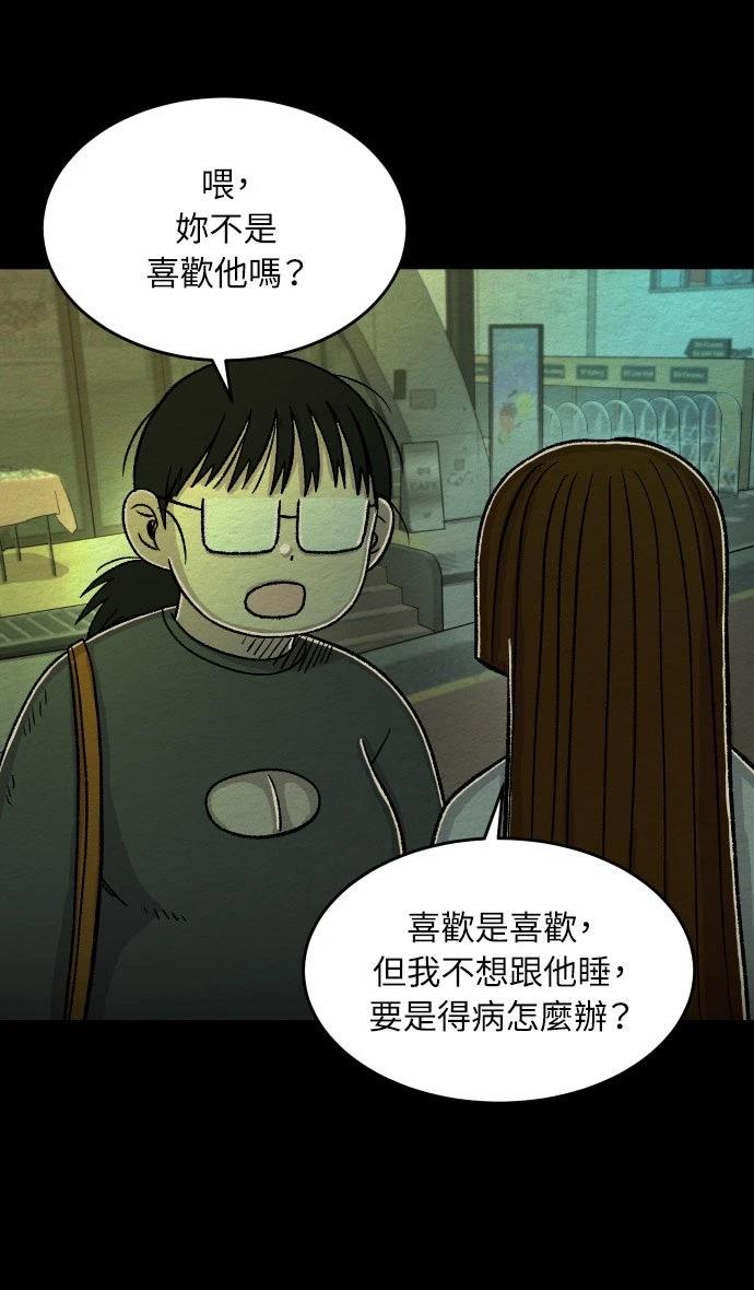 第57话13