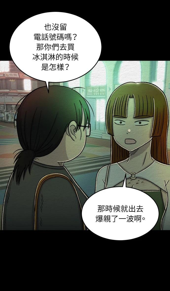 第57话14
