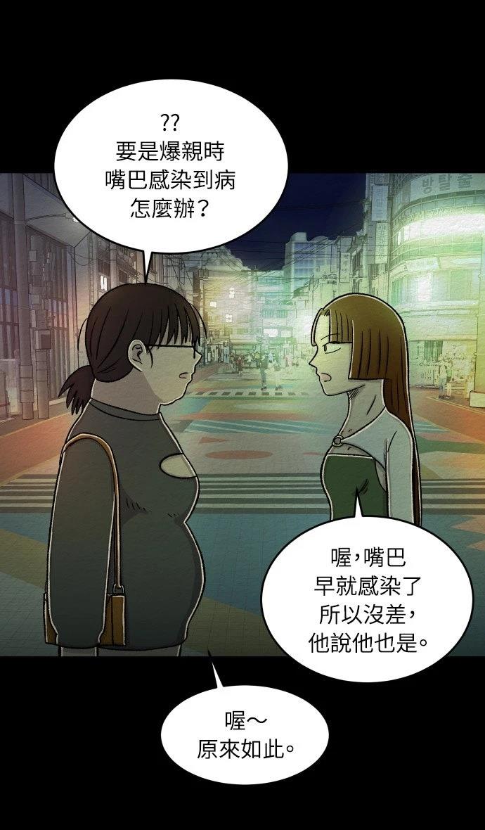 第57话15