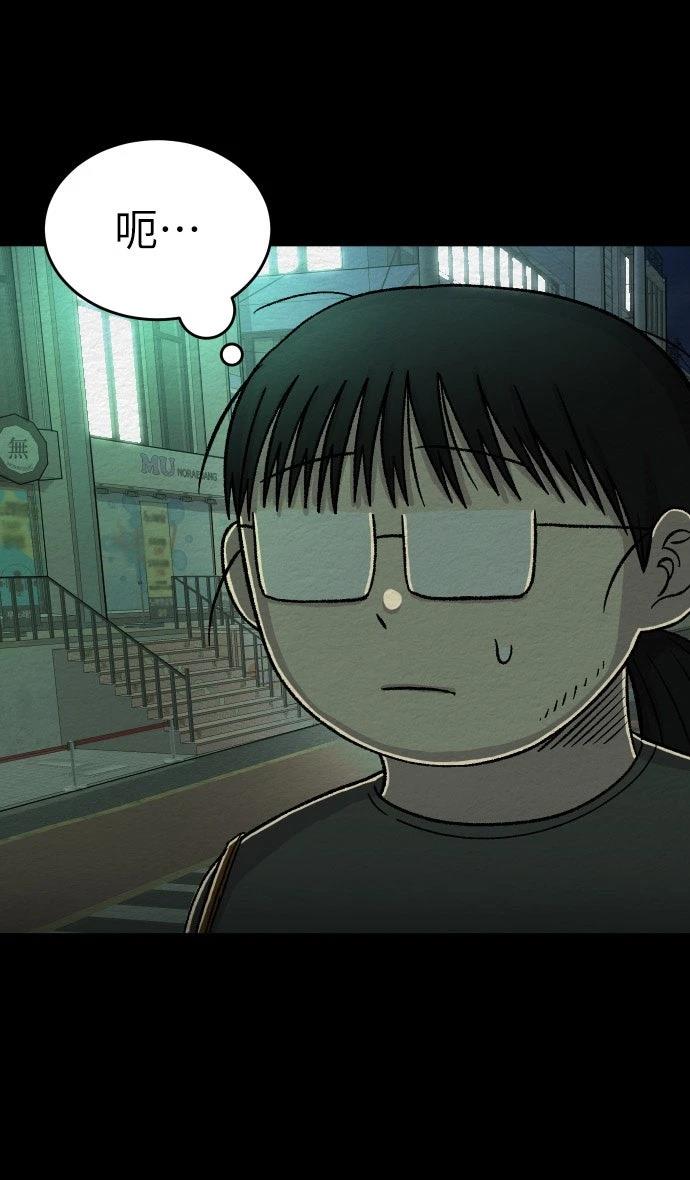第57话16