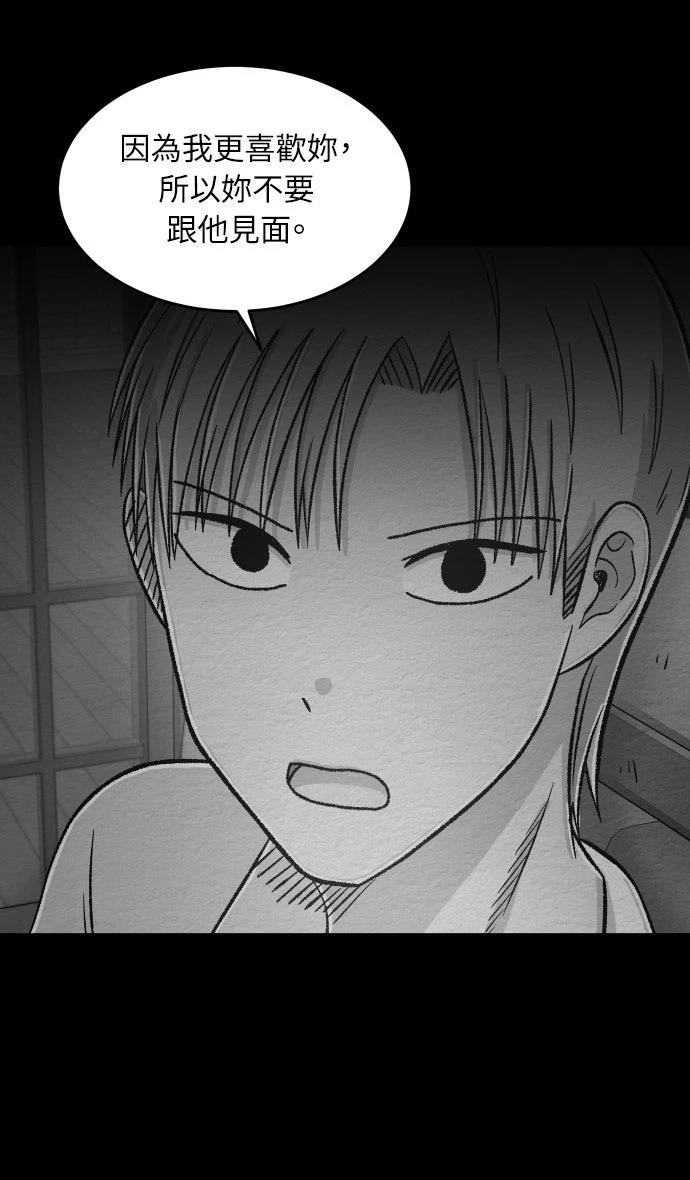 第57话18