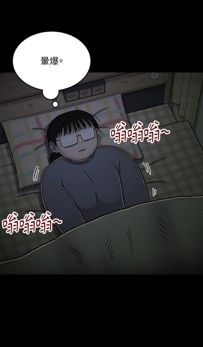 第57话19