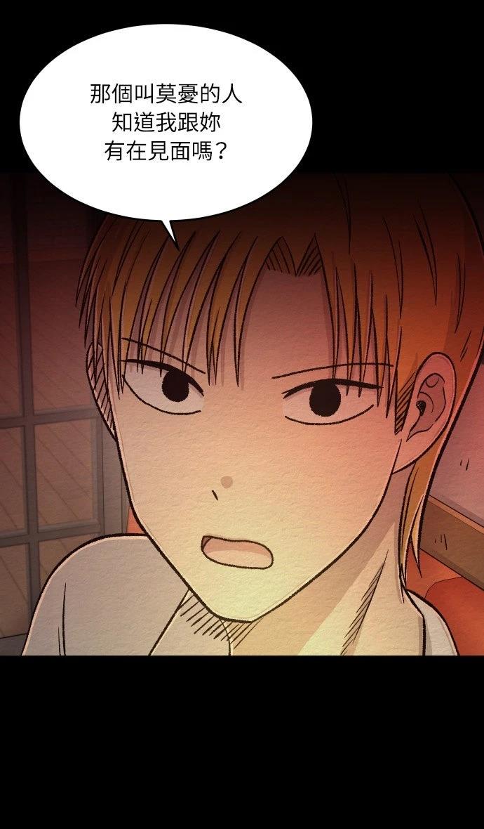 第57话2