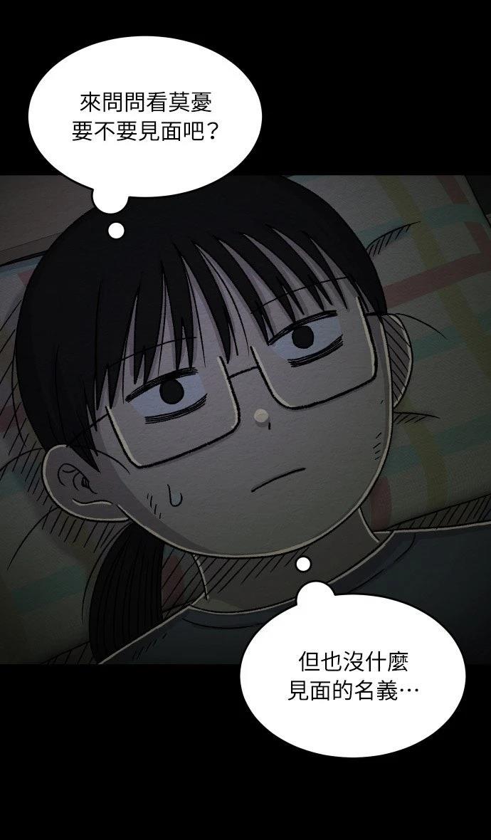 第57话20