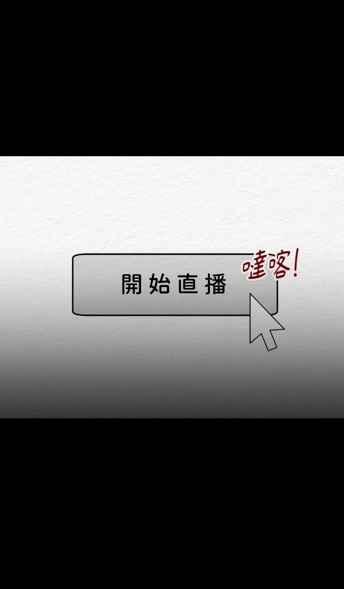第57话21