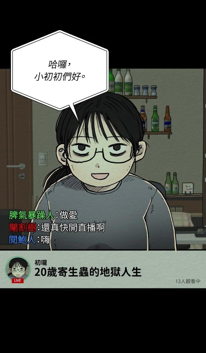 第57话22