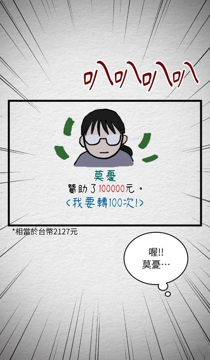 第57话25