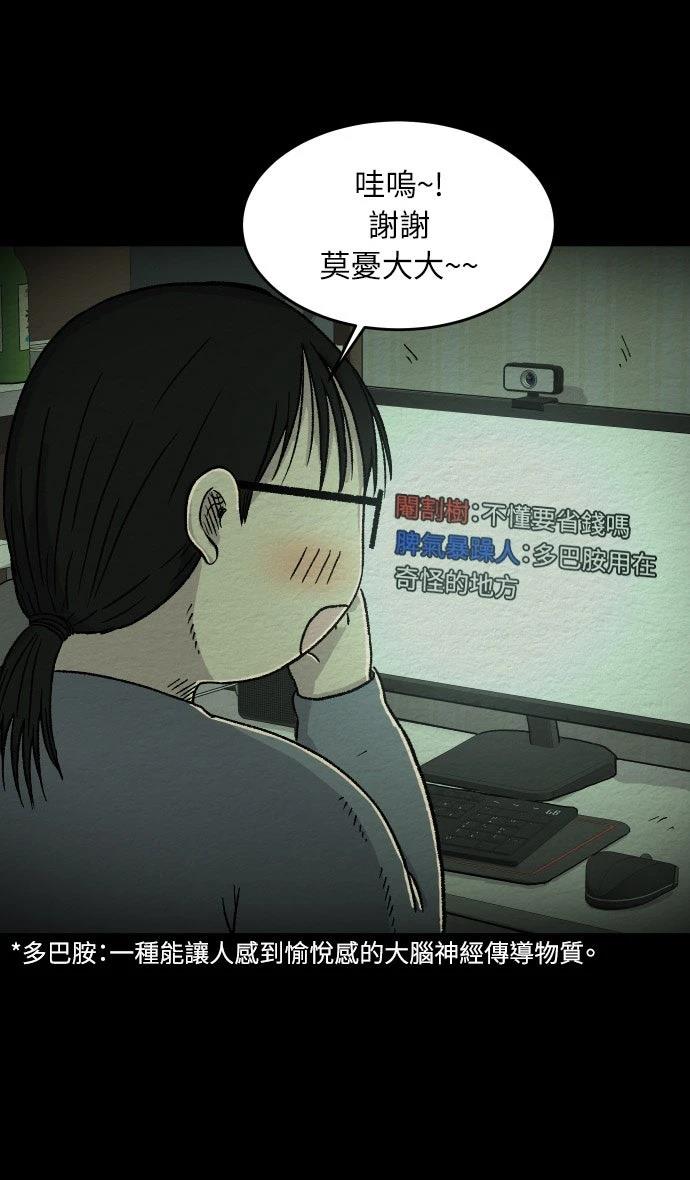 第57话26