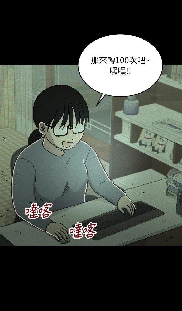 第57话27