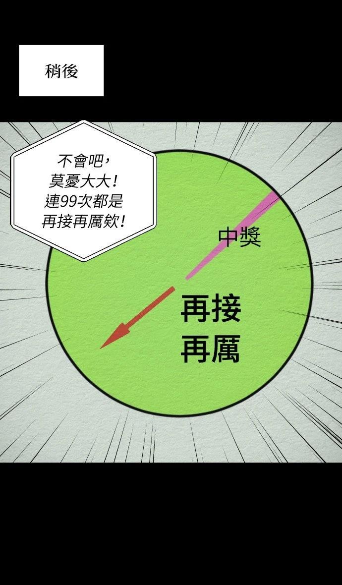 第57话28