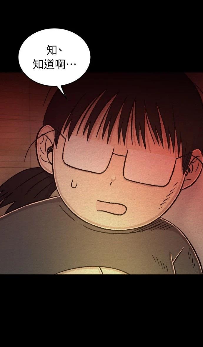 第57话3