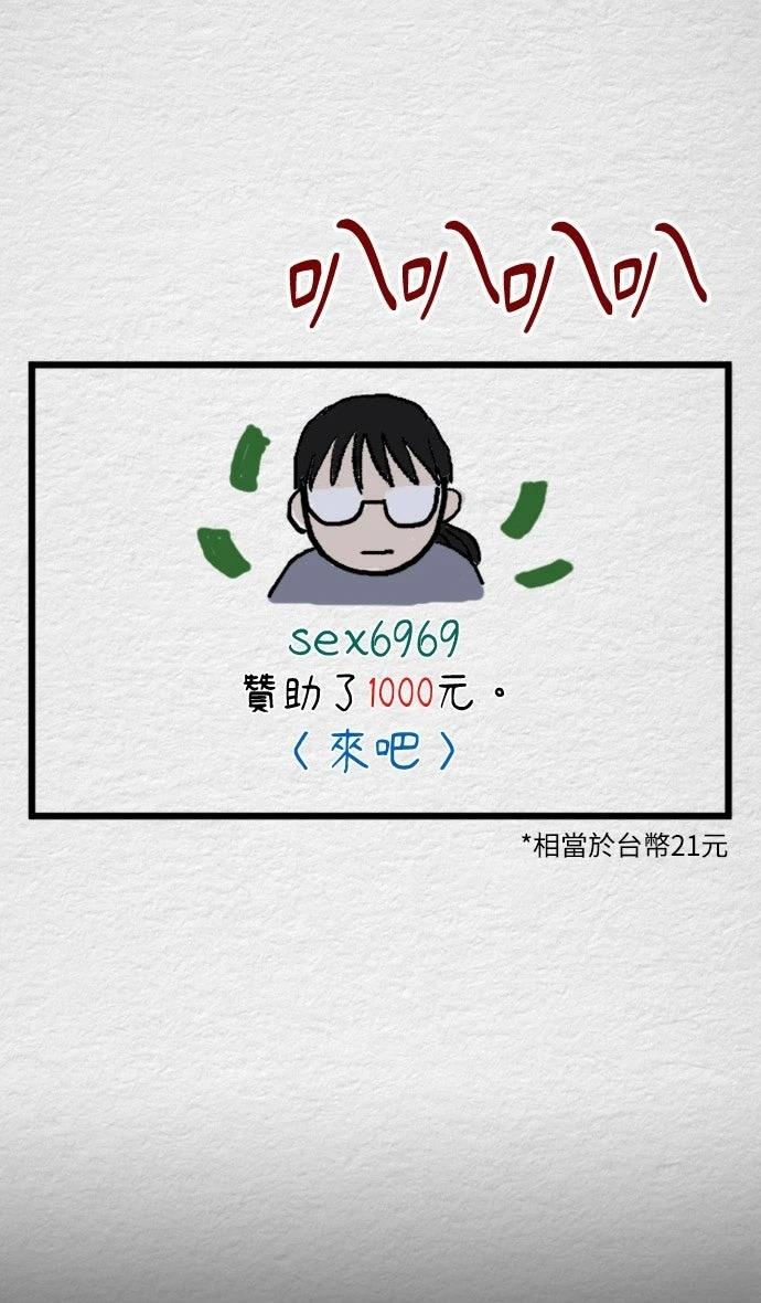 第57话30