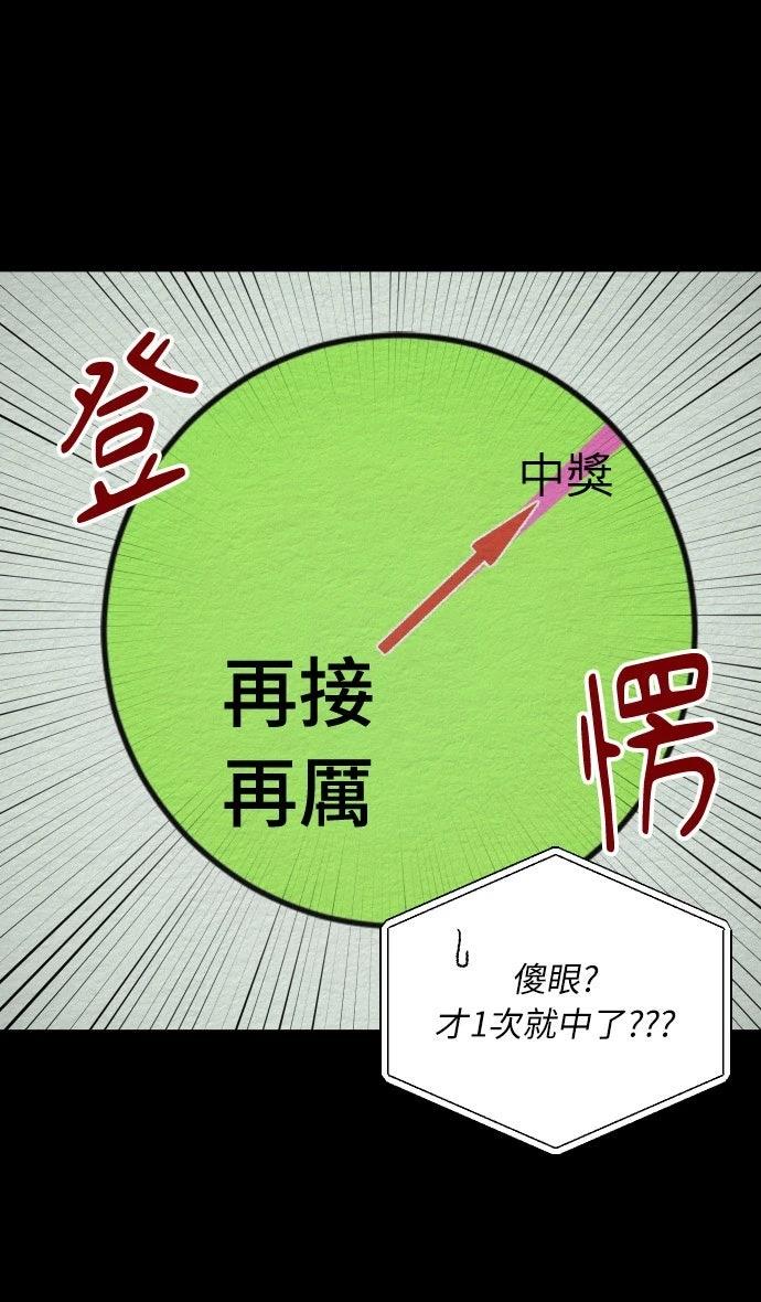 第57话31