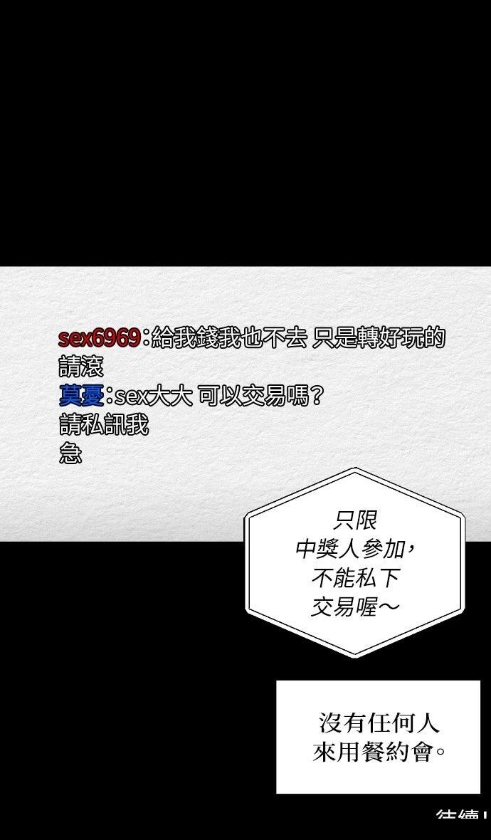 第57话32