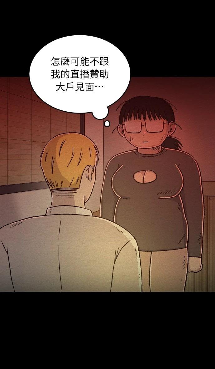 第57话7