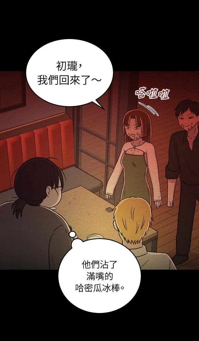 第57话8