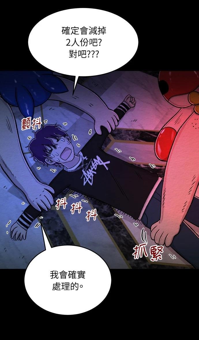 第58话10