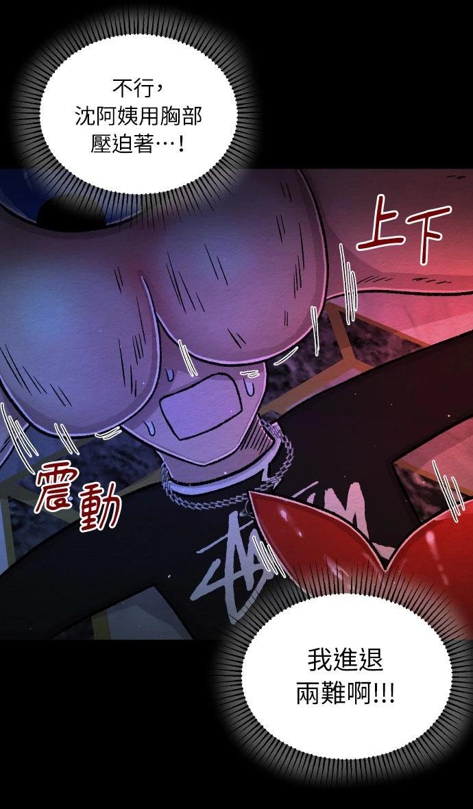 第58话11