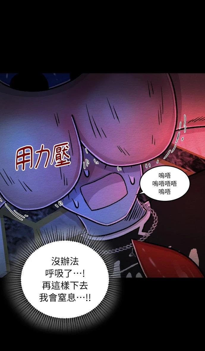 第58话13