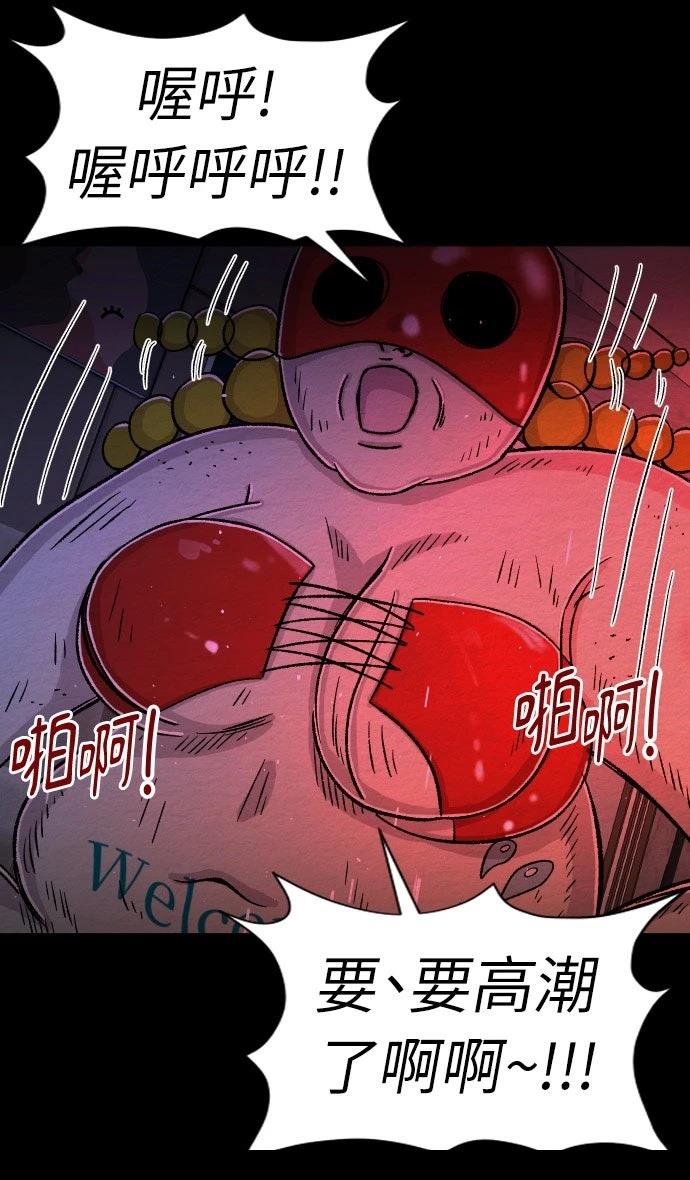 第58话14