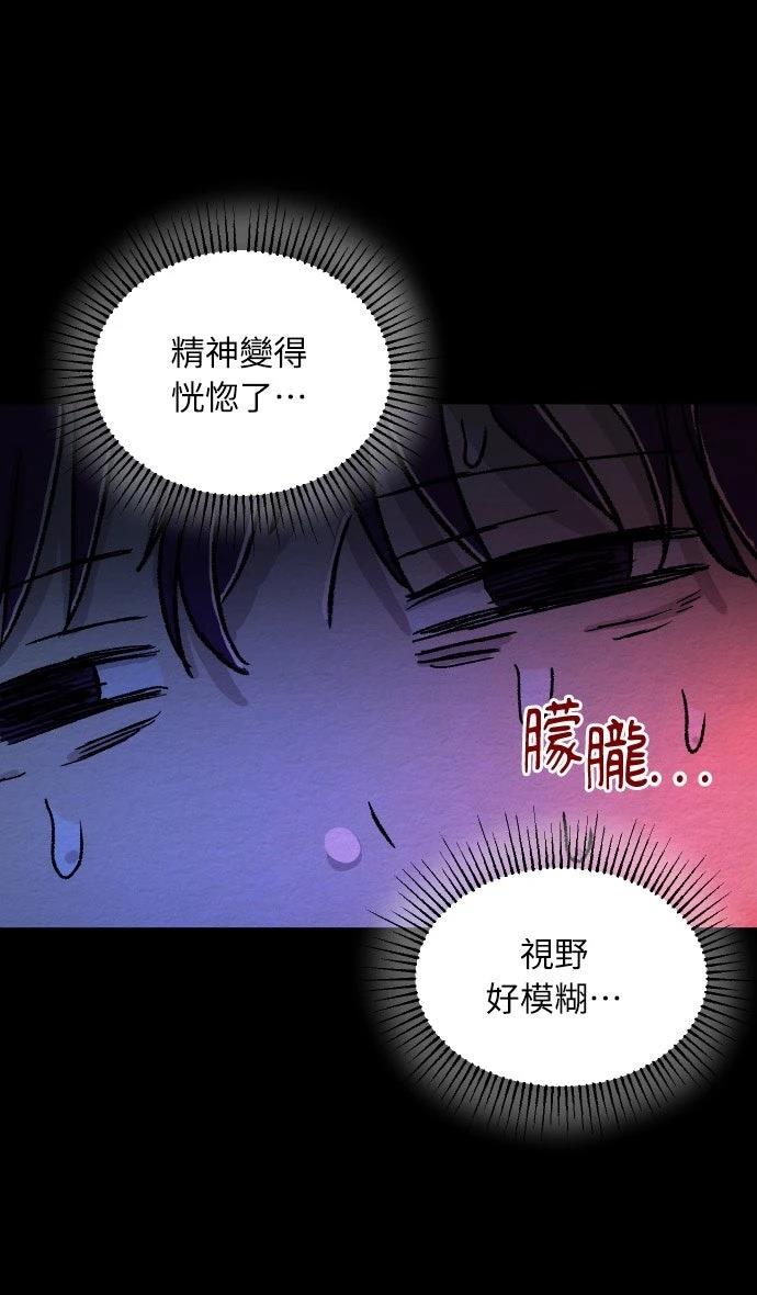 第58话16